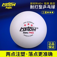 美狮龙 Настольный теннис 40+3 звезды Samsung Samsung Championship Special Type Special и Yellow Special Special Special Competition