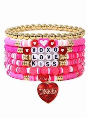 甜美可爱粉红色情人节手链套装软陶爱心形吊坠字母串珠弹力手串女