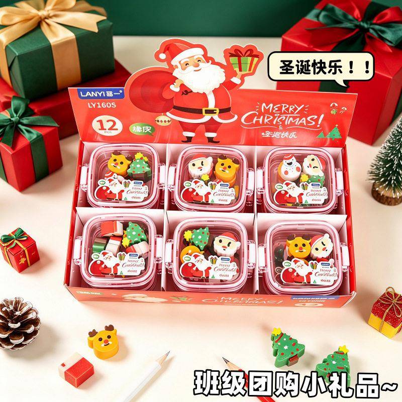 圣诞可爱立体卡通橡皮擦学生节日奖品幼儿园小礼品圣诞节礼物