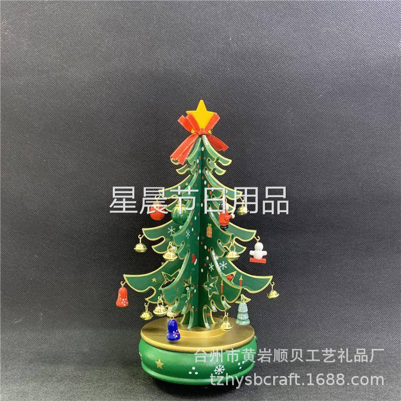 新款三片圣诞树带挂件发条式质音乐盒 音乐铃 八音盒礼物