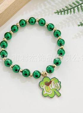 新款圣帕特里克节手链爱尔兰节绿色幸运三叶草帽子吊坠手串潮