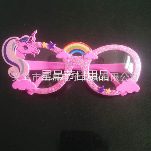 新款独角兽party眼镜舞会天马派对创意节日化妆
