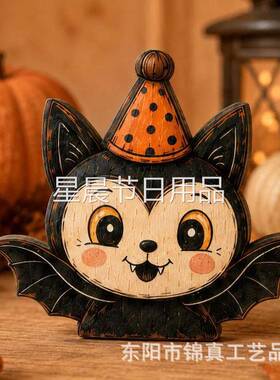 复古万圣节木质桌面托盘摆件幽灵黑猫南瓜猫头鹰家居橱窗摆饰