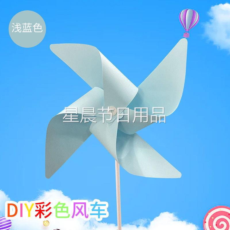 纸风车绘画儿童风车DIY风车手工风车涂鸦风车幼儿园画画玩具材料