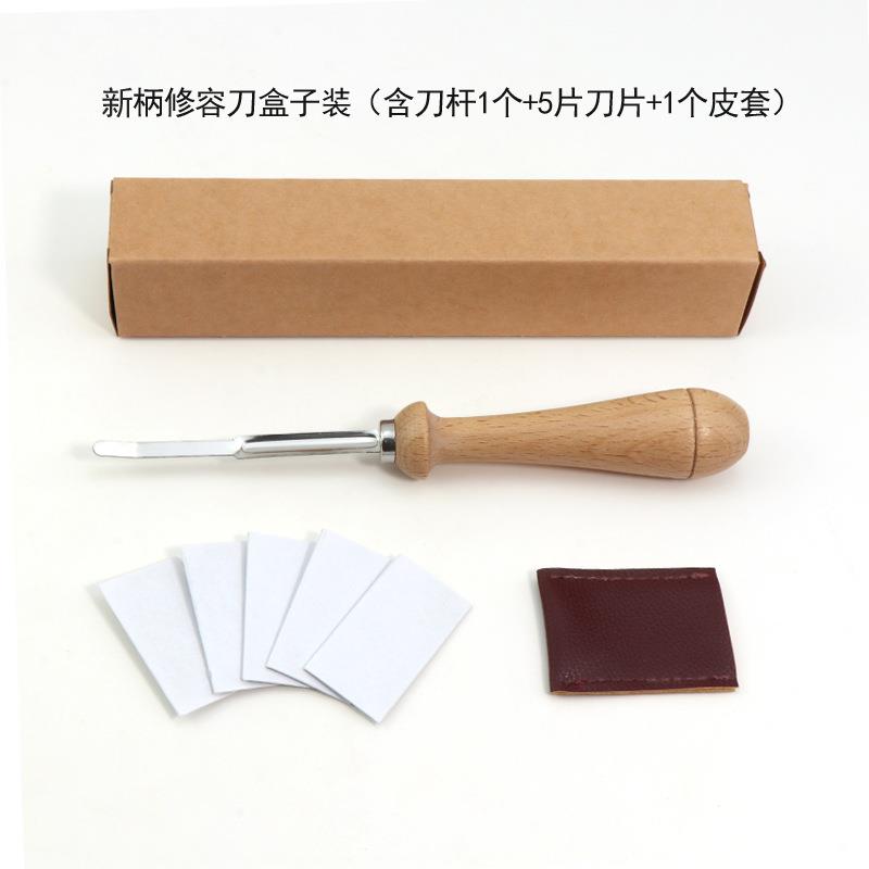 面包发酵篮不锈钢面包割纹刀搅拌器欧包烘焙工具套装