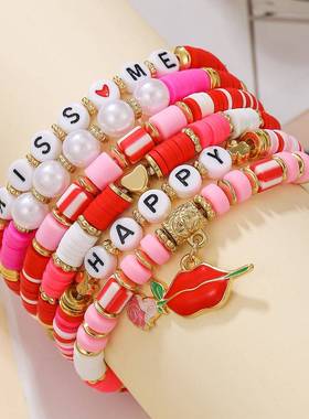 情人节饰品软陶手链套装礼物爱心花束嘴唇吊坠百搭手饰女