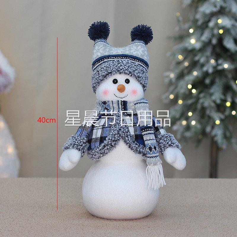 蓝色针织布艺老人雪人玩偶摆件圣诞装饰品麋鹿熊摇摆雪人公仔