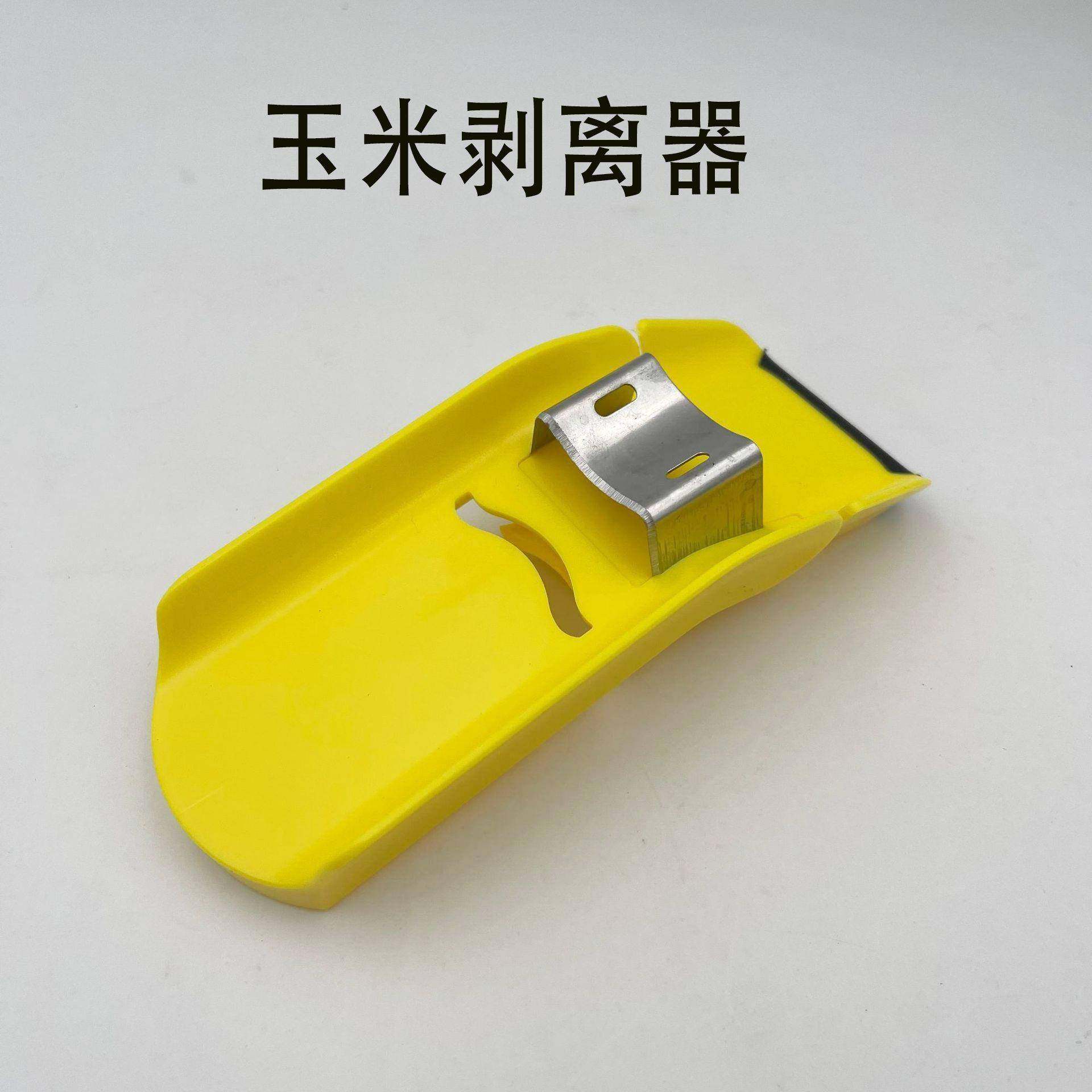 新品 Fast Corn Cob Seperate r玉米芯剥离机厨房小工具刨刀