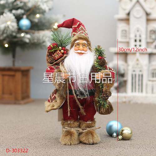12英寸松果礼物袋背包圣诞老人圣诞节装饰品30cm圣诞公仔摆件礼物