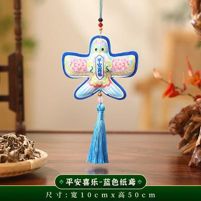 端午节龙舟香包香囊手工随身挂饰品古风汉服艾草荷包挂件