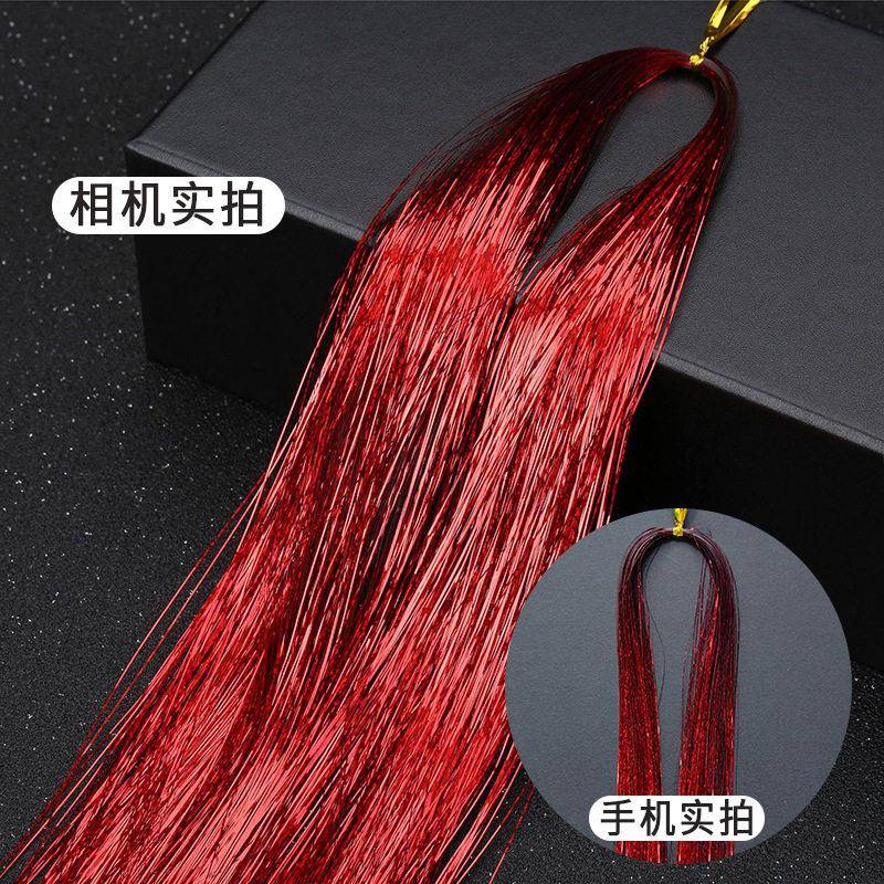 镭射丝20件套tinsel hair彩色亮光无痕接发片七彩雨帘金葱丝