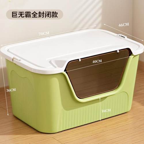 大猫砂盆超大号外防溅猫厕所特大防臭开放式猫砂盆巨子DFHMSP-1幼