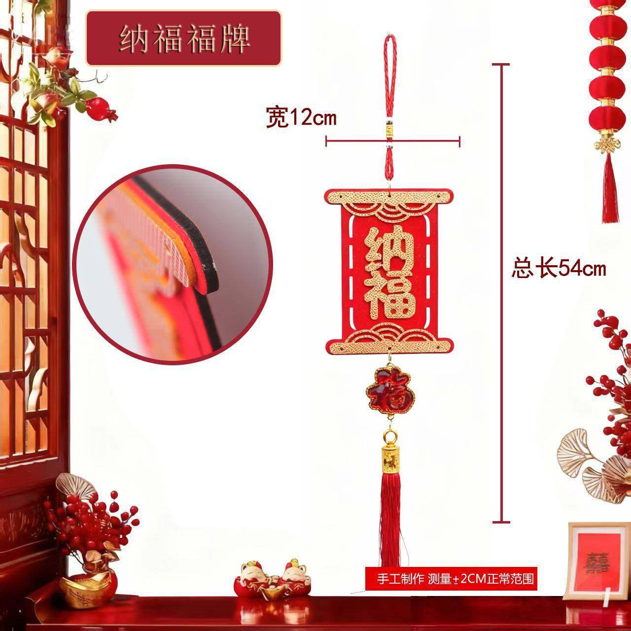 2026马年新款木质植绒挂件装饰超市挂饰商场客厅新年室内场景布置