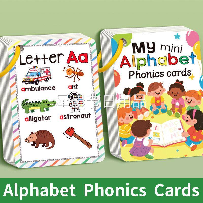 AlphabetPhonics英语学习拼读卡片27张字母英语发音学习卡片