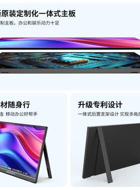 AROPAS1Z5.6英寸便携显示器A1 GAMUT脑笔记本副屏手机wi电tch PS4