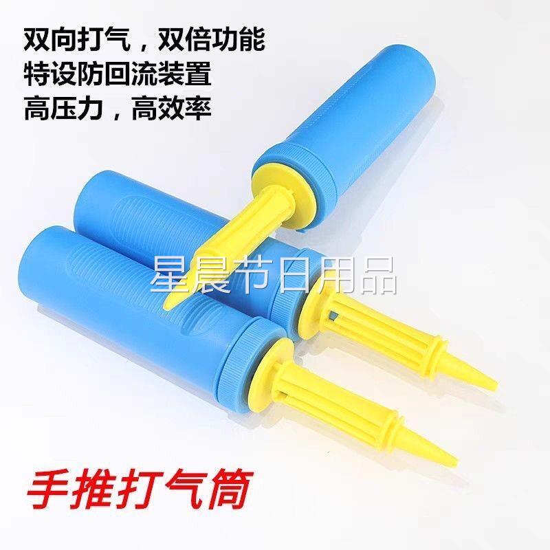 十月一国庆气球五角星红旗汽球装饰十月一国庆典礼活动布置乳胶