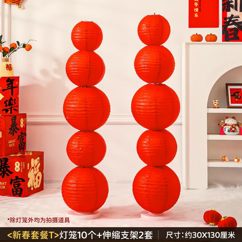 225新年节彩色折叠春日防式红色拉丝灯笼户外0水晒场景布VPL置装