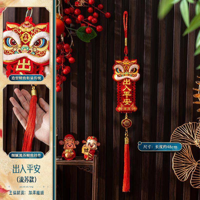 年装入VHY户门挂件门挂鞭串醒狮饰挂件入炮宅仪式春新节乔迁喜庆