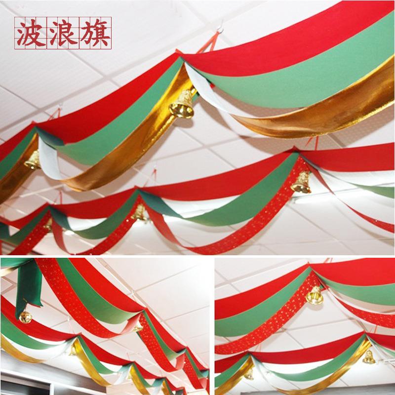 中秋节国庆节圣诞节装饰波浪旗店面吊顶铃铛挂旗酒店商场拉旗造型