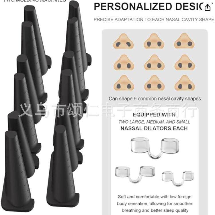 新款鼻呼吸扩张器EVA三种不同尺寸通用防打鼾止鼾器