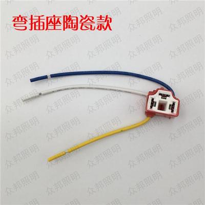 汽车大灯耐耐高温热瓷胶木插座H4插头灯泡接头底座H4插头灯座陶粗