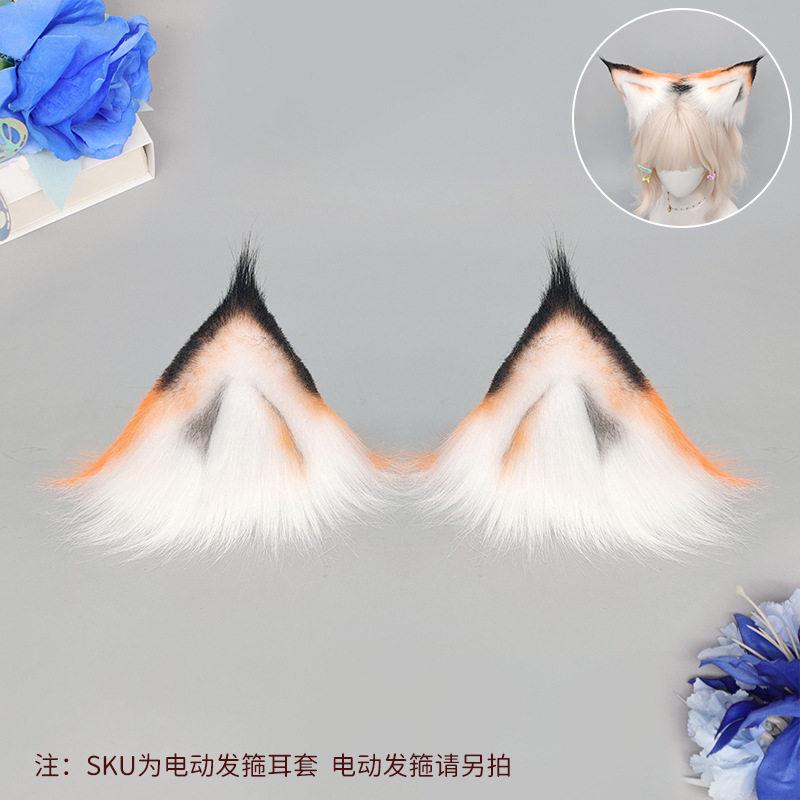 重力感应电动兽耳猫耳可替换发箍可动狐耳发饰电动猫耳朵头箍