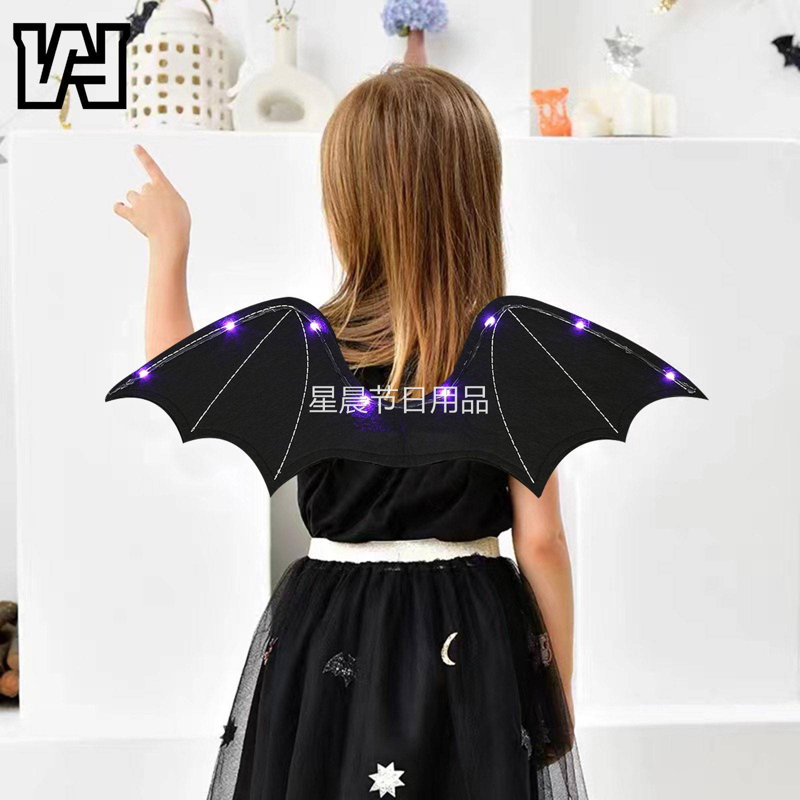 万圣节cosplay道具格丽特恶魔发光玩具儿童成人蝙蝠翅膀夜市摆摊