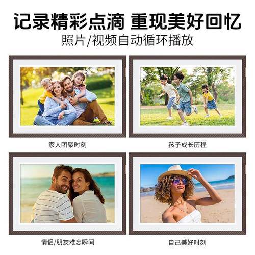 RZOPA阿卓帕 10.1英寸显示高屏 清电子相 册屏照片A视ARZOPA频触