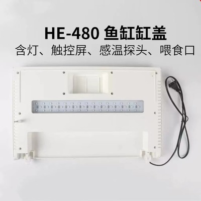 森森佳璐鱼缸过滤配件 HE超白小鱼缸原配内置专用棉 过滤棉黄色