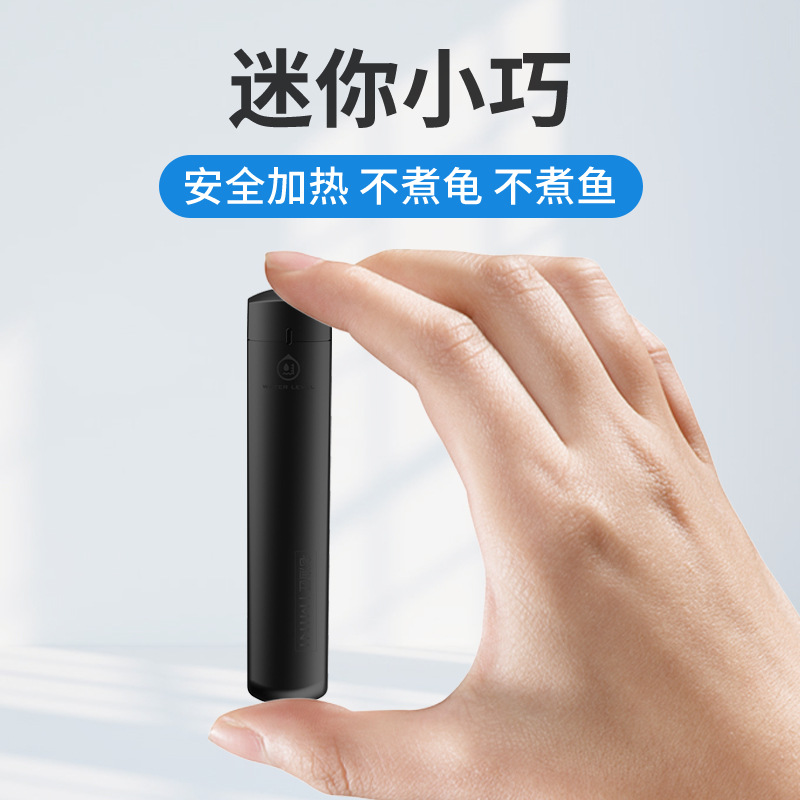 老鱼匠鱼缸小型加热棒自动恒温养鱼养乌龟加温棒低水位迷你加热器