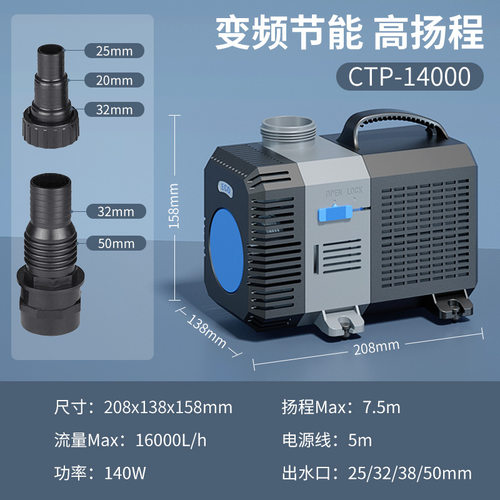 静音系列变频水泵格池牌