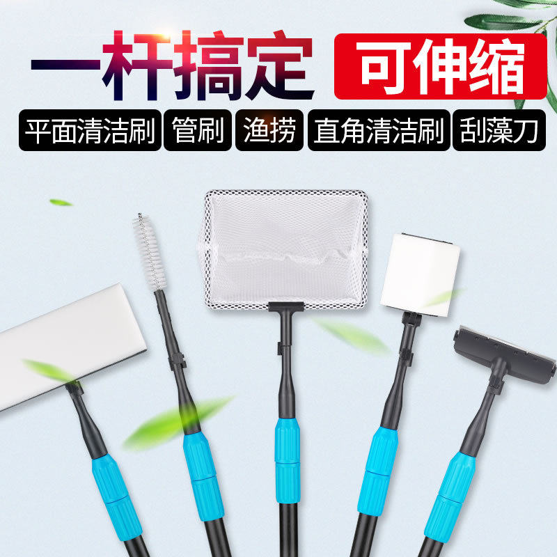 SX五合一水族造景清洁刷森森