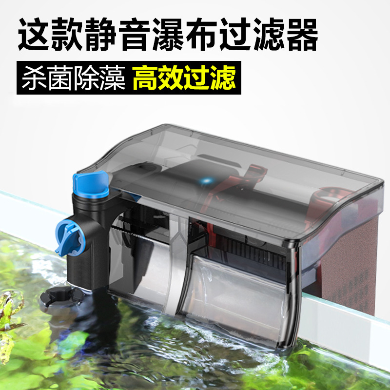 森森UV外挂过滤器小鱼缸瀑布循环泵杀菌灯草缸外置除油膜静音杀菌