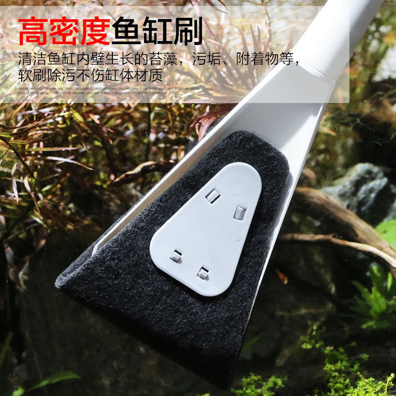 长柄鱼缸清理清洁工具森森