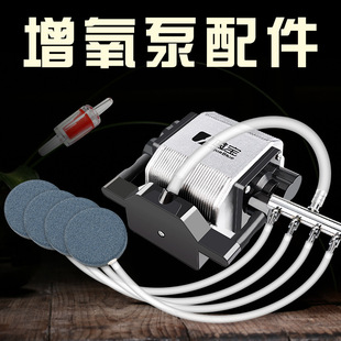 蓝水族氧泵配件止逆阀气盘石氧气管分流器鱼缸制氧机排气管配件