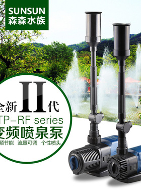 厂家直发水池喷泉泵景观泵水池造景泵池塘养鱼潜水泵JTP-RF