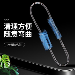 森森水管不锈钢清洁刷清洁水管过滤桶长管刷子清洁工具外置桶管刷