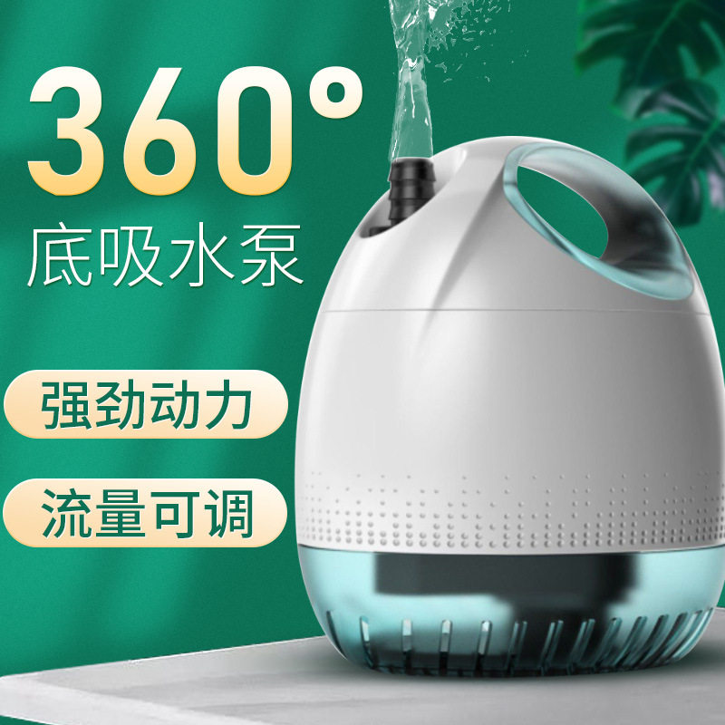 柏卡乐小型鱼缸水泵水循环潜水泵过滤器抽水泵超静音水族箱底吸泵图片