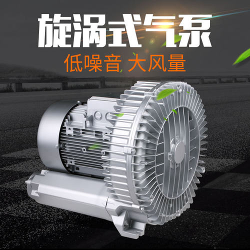 工业吸尘三相PG系列曝气泵森森