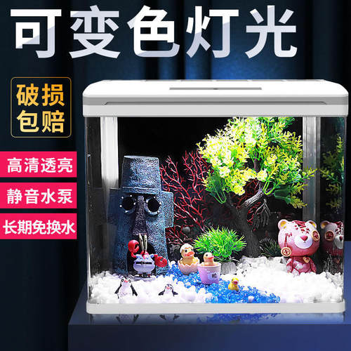 客厅迷你小型桌面高清鱼缸森森