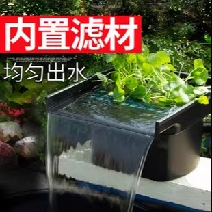 格池鱼池瀑布出水口造景过滤跌水景观水幕墙花园水景溪流流水口