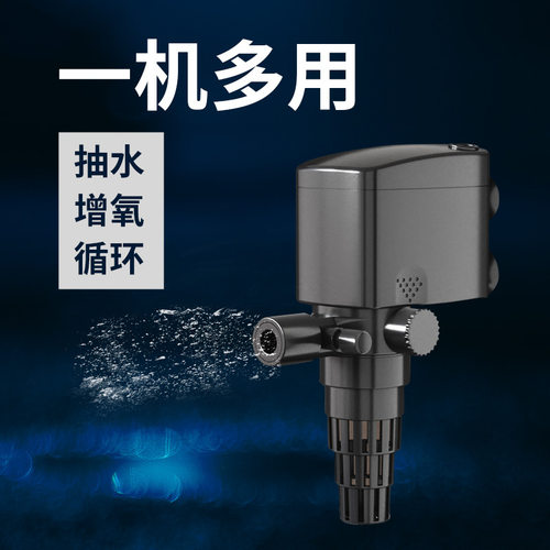 微型JP-02JP-03鱼缸换水器森森