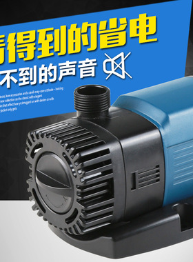 森森变频水泵鱼缸循环水泵超静音鱼池抽水泵水族箱过滤潜水泵JTP