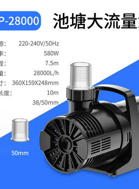 森森佳璐鱼池大流量水泵CMP池塘潜水泵静音抽水泵水陆两用循环泵