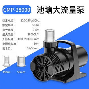 森森佳璐鱼池大流量水泵CMP池塘潜水泵静音抽水泵水陆两用循环泵