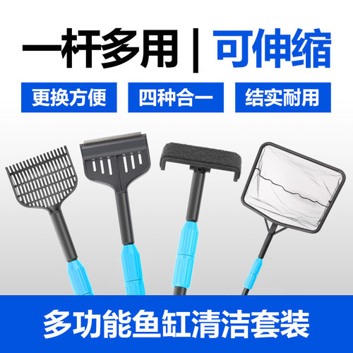 森森佳璐鱼缸刷子 清洁长柄清洗 清理工具老擦渔洗刷玻璃匠刮藻刀