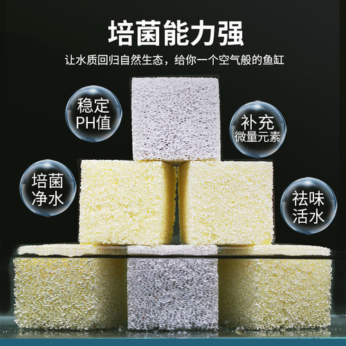 森森高端鱼缸过滤材料纳米石英砖细菌屋陶瓷环过滤石净化水质滤材