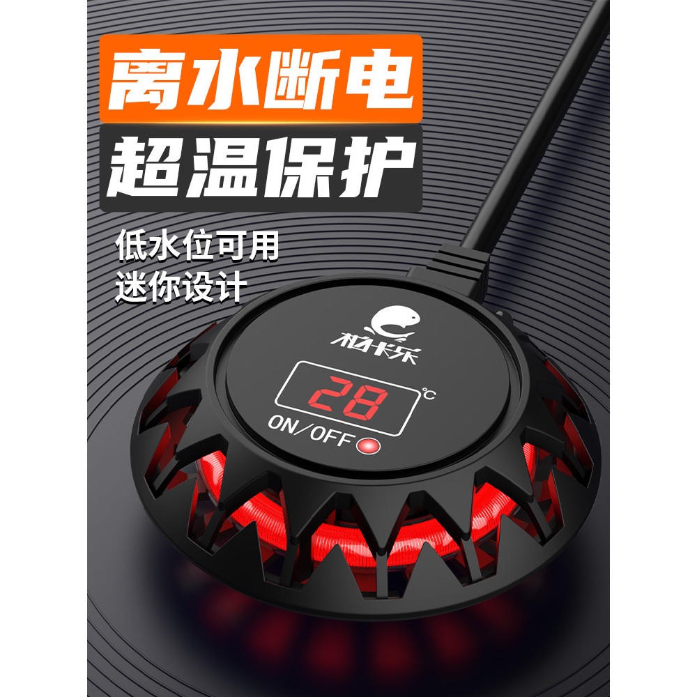 乌龟加热棒低水位自动恒温龟缸迷你加热器养龟加温棒鱼缸小型新款