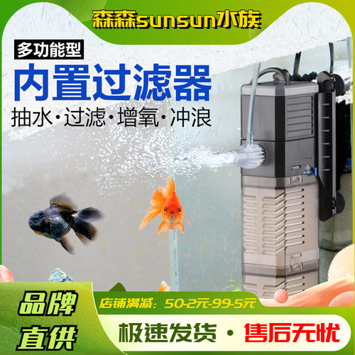 三合一正品潜水泵森森