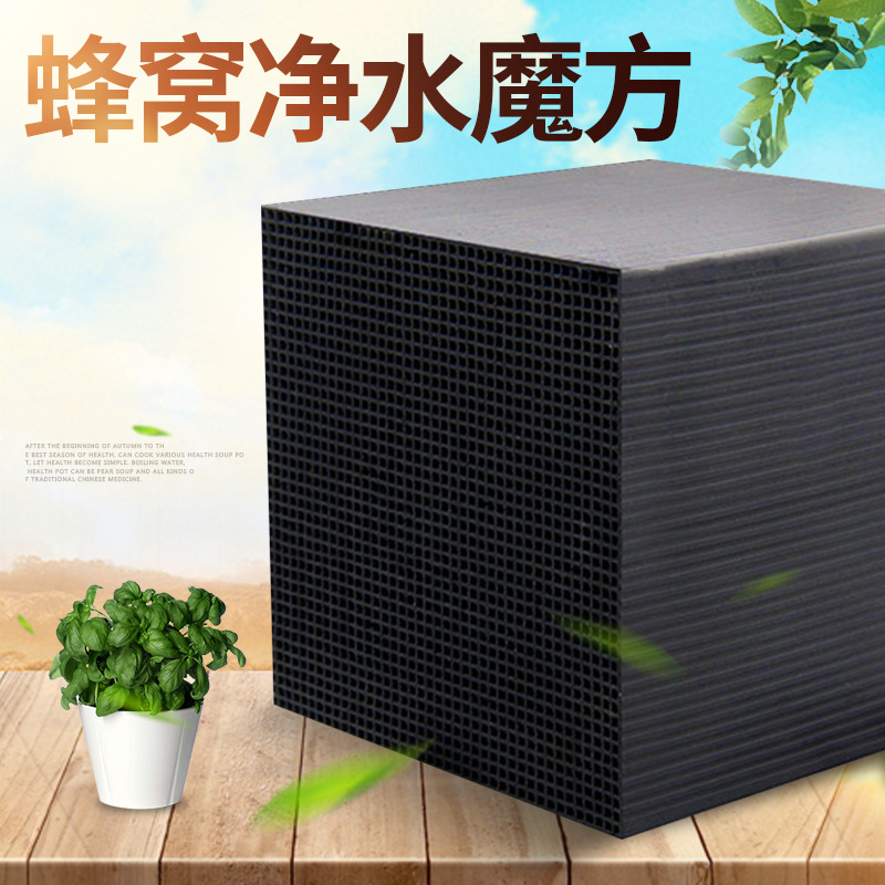 活性炭除腥味水族箱森森